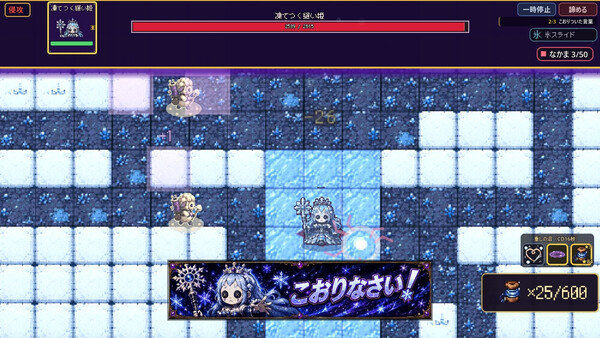 Needle Guardian 〜針の番人〜 screenshot 4