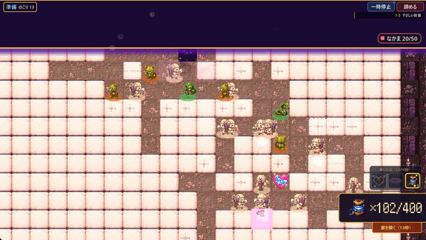 Needle Guardian 〜針の番人〜 screenshot 5