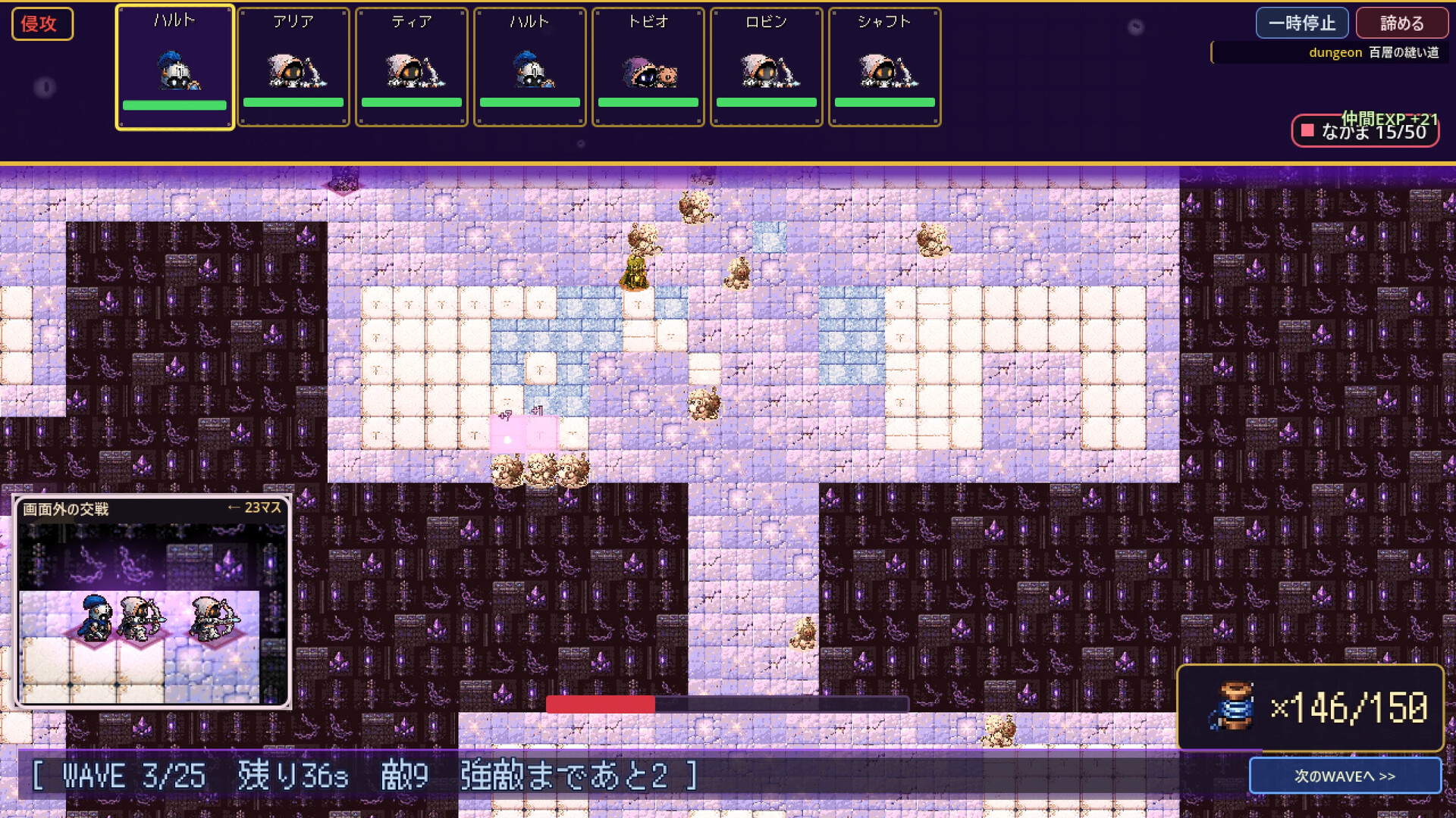 Needle Guardian 〜針の番人〜 screenshot 3