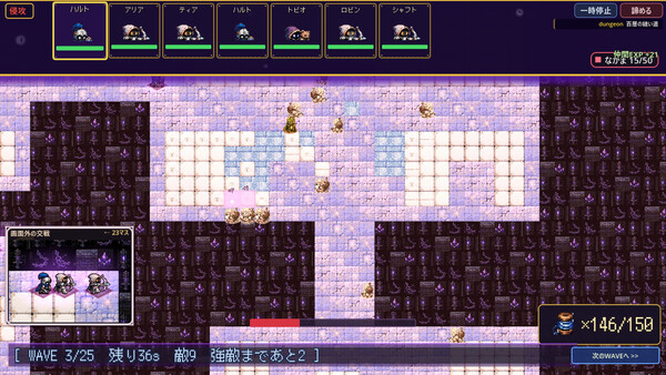 Needle Guardian 〜針の番人〜 screenshot 3