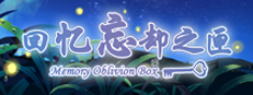 Memory Oblivion Box game cover