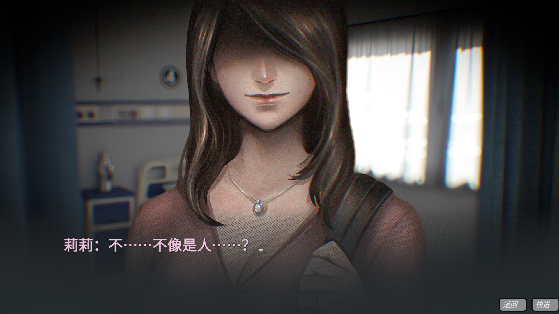 图片[2] - 《伏煞3 夜诊》Build 23926669官中免安装-简中868.2MB - steam宝儿.com