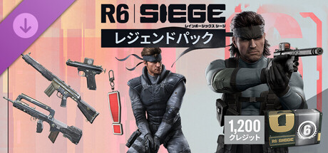 Legend Pack - Rainbow Six Siegeの作品画像