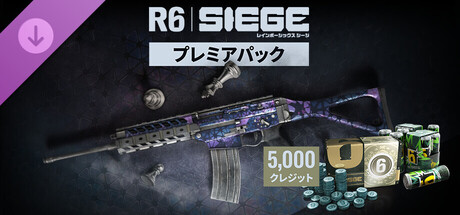 5,000 Premier Pack - Rainbow Six Siegeの作品画像