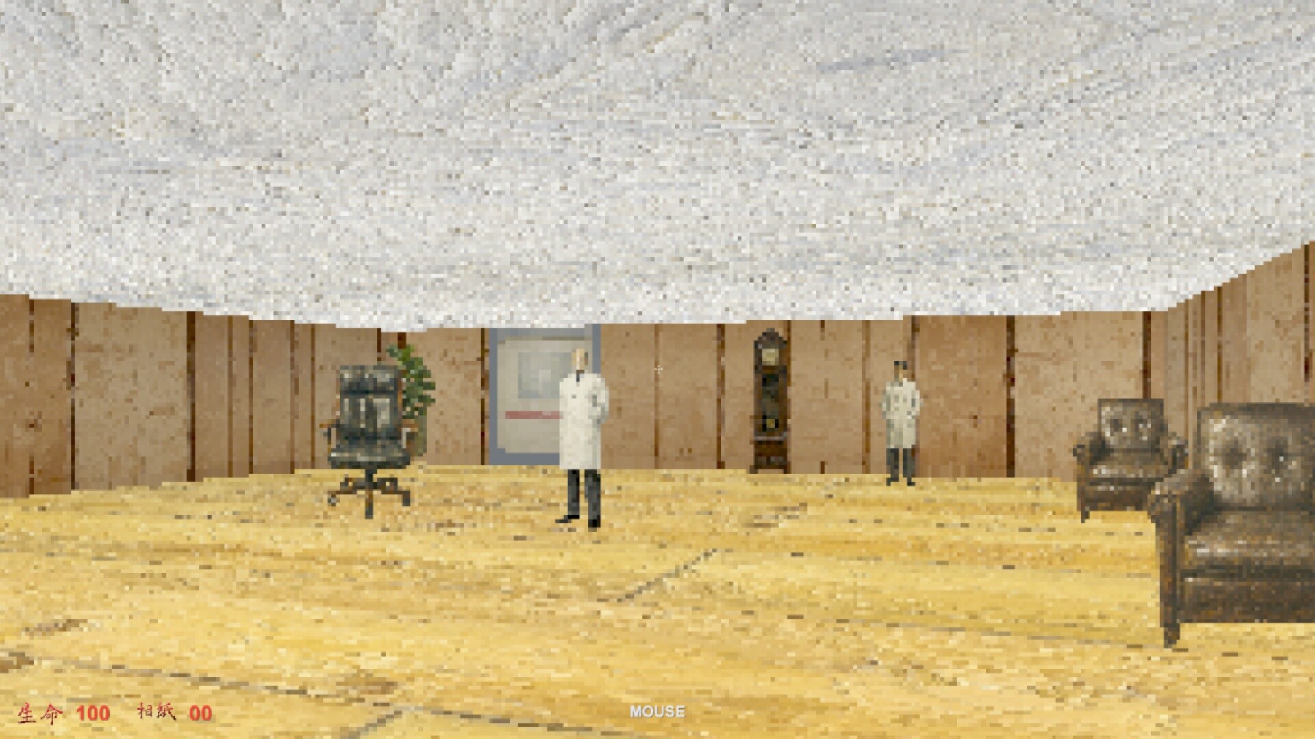 The Red Mountain screenshot #9