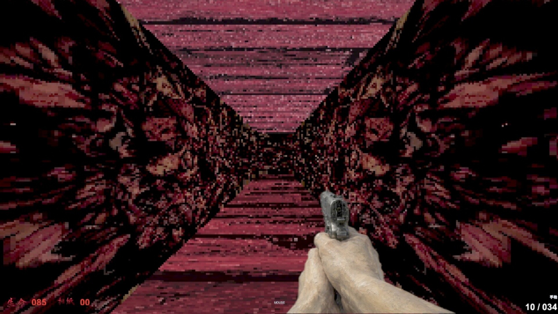 The Red Mountain screenshot 7