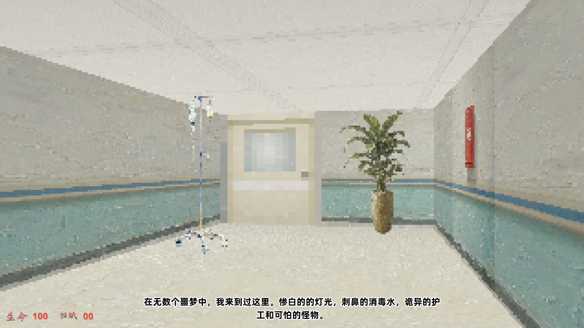 The Red Mountain screenshot 4