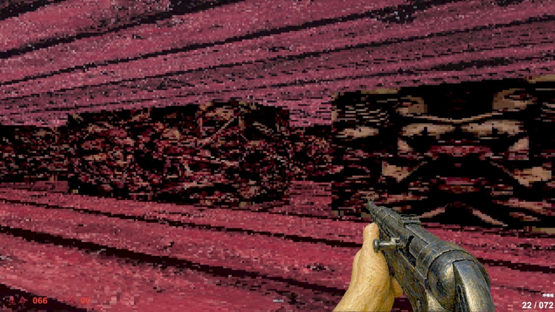 The Red Mountain screenshot 8