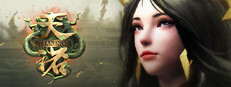 TIAN NUO cover