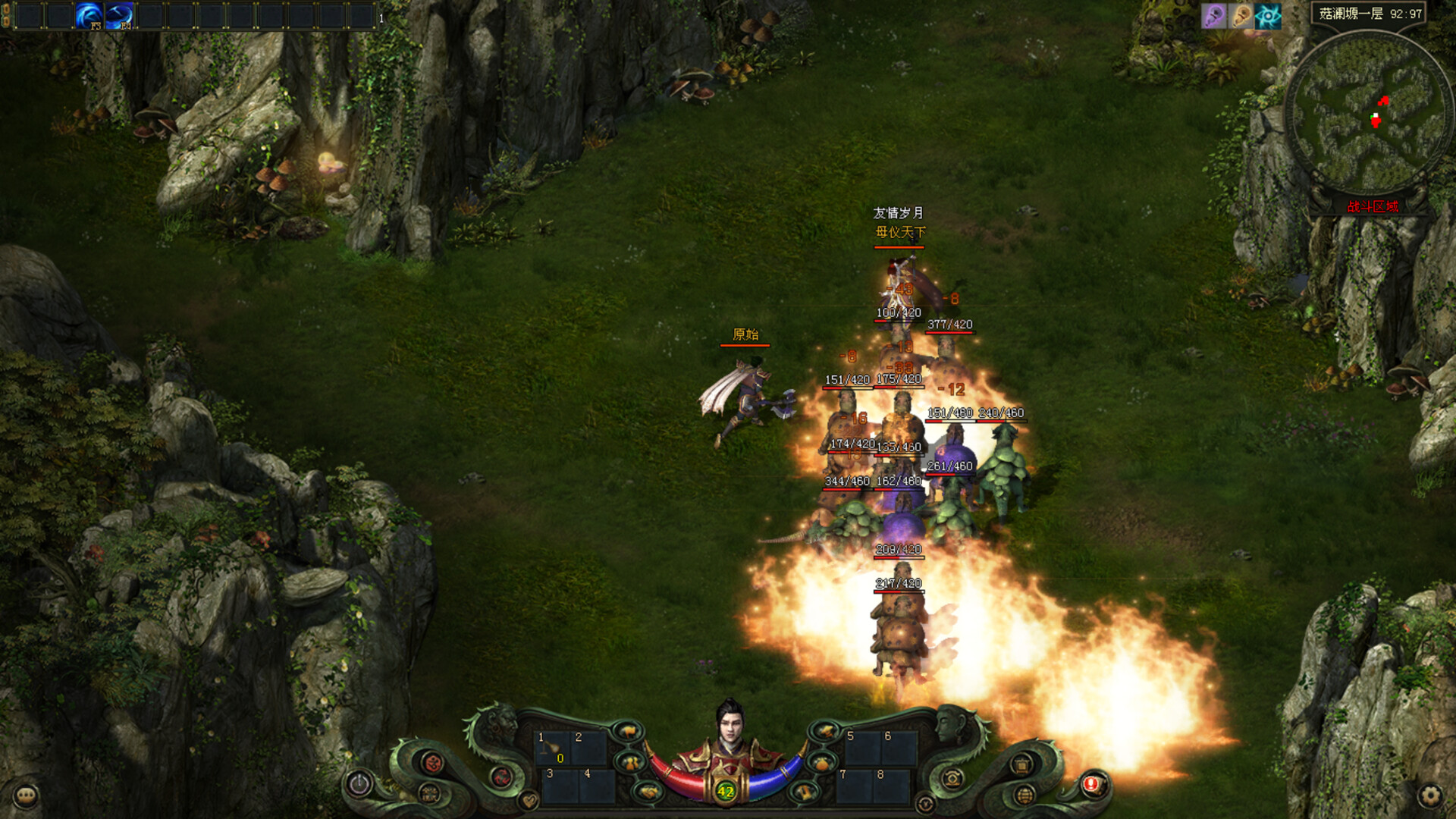 TIAN NUO screenshot 10