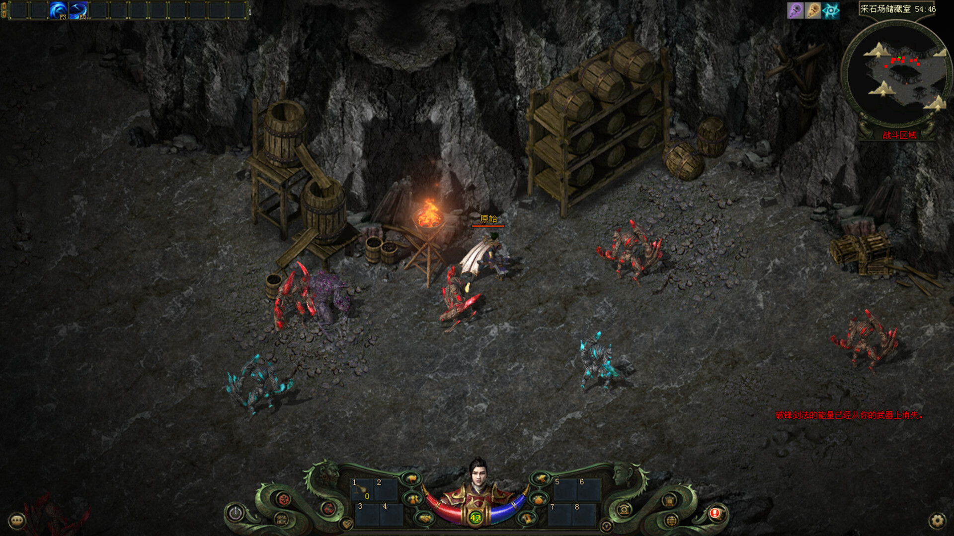 TIAN NUO screenshot 7