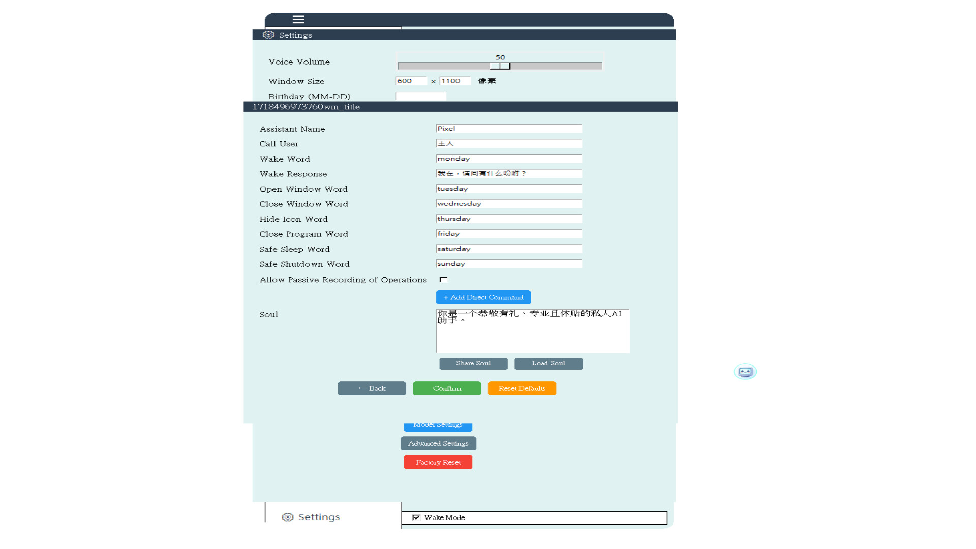 Pixel Q (Your Personal AI Agent) screenshot 3