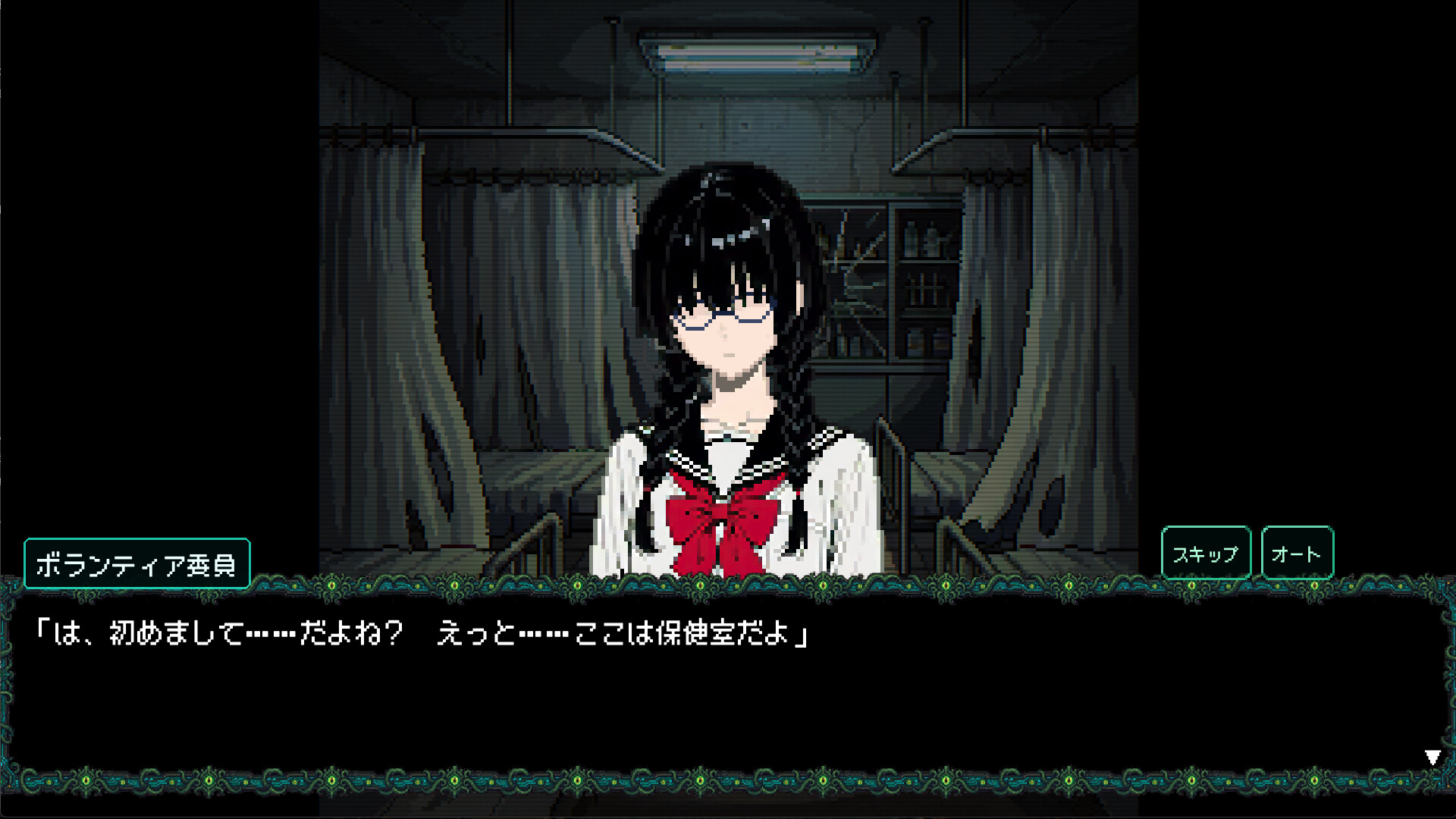 スクリーンショット 6