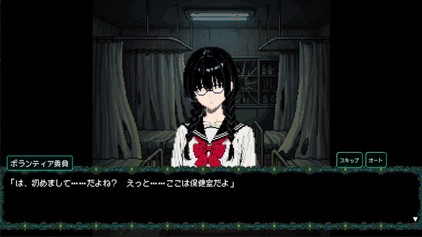 S.O.L School Of Labyrinth スクリーンショット