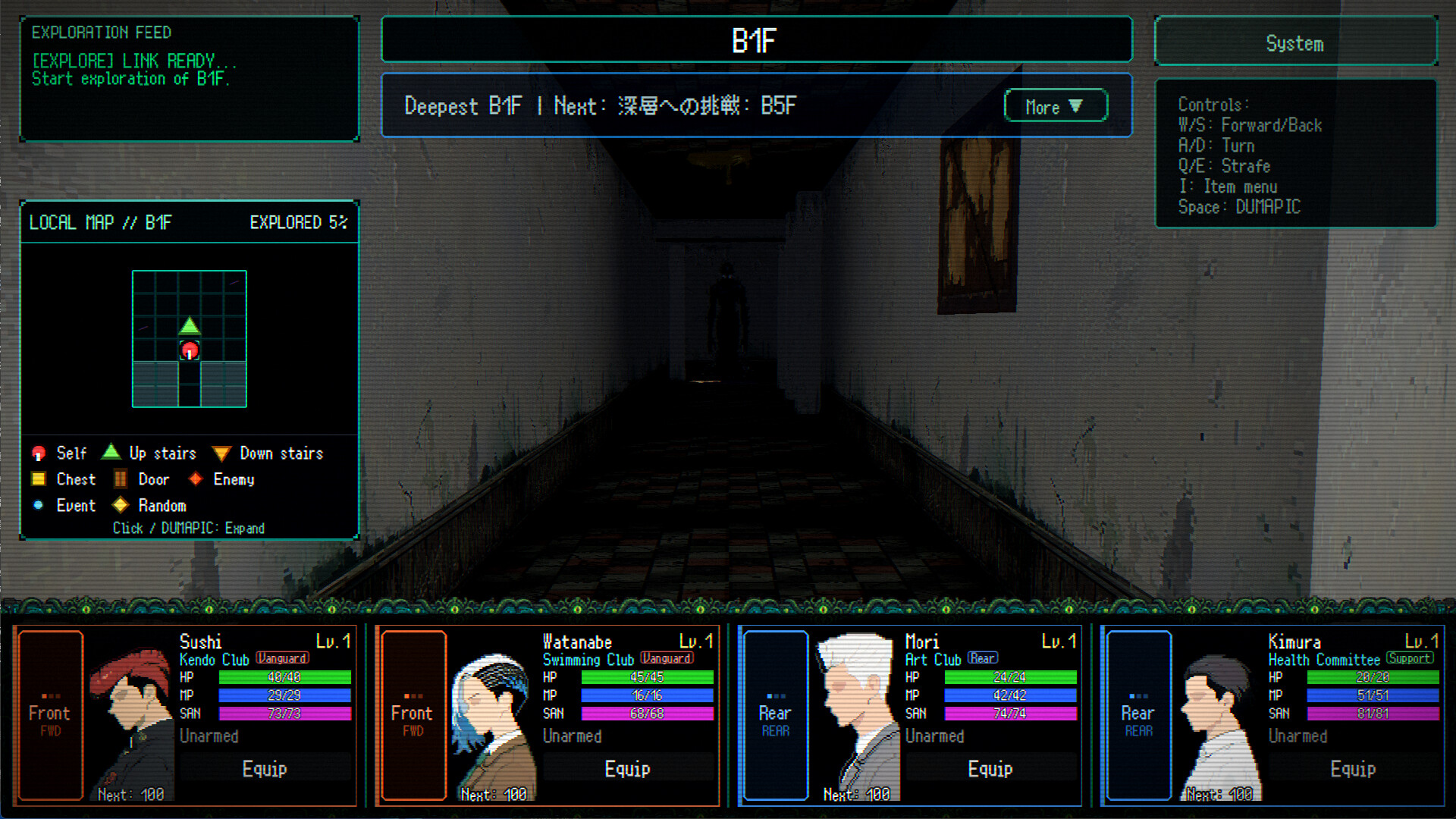 S.O.L School Of Labyrinth screenshot