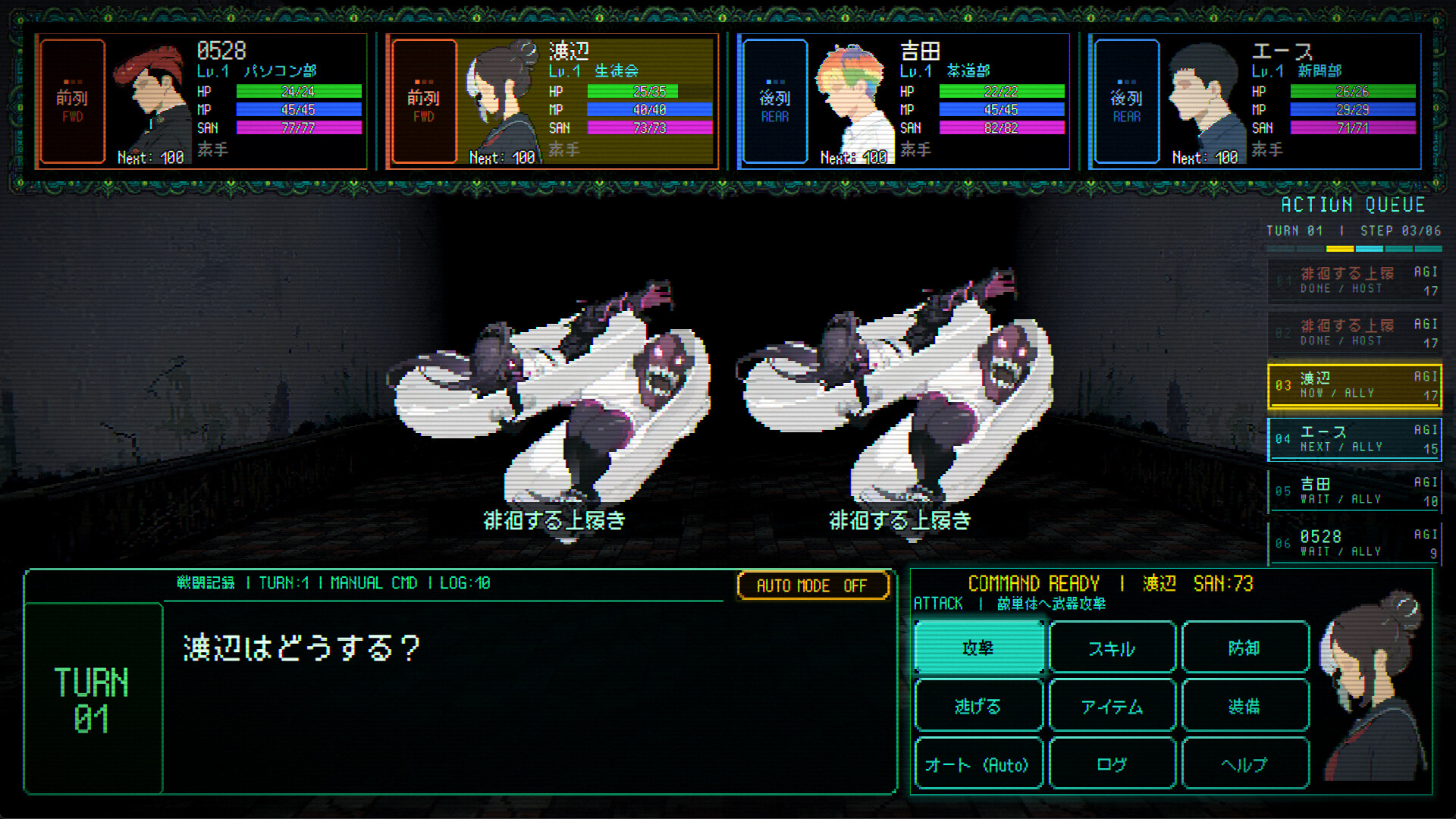 スクリーンショット 4