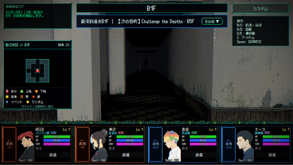 S.O.L School Of Labyrinth スクリーンショット