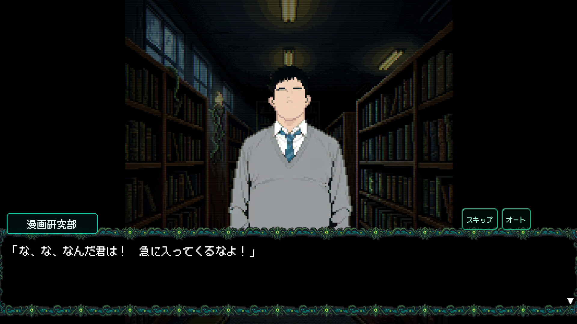 スクリーンショット 5