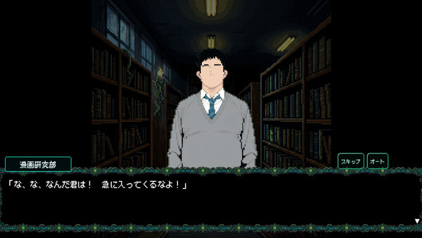S.O.L School Of Labyrinth スクリーンショット