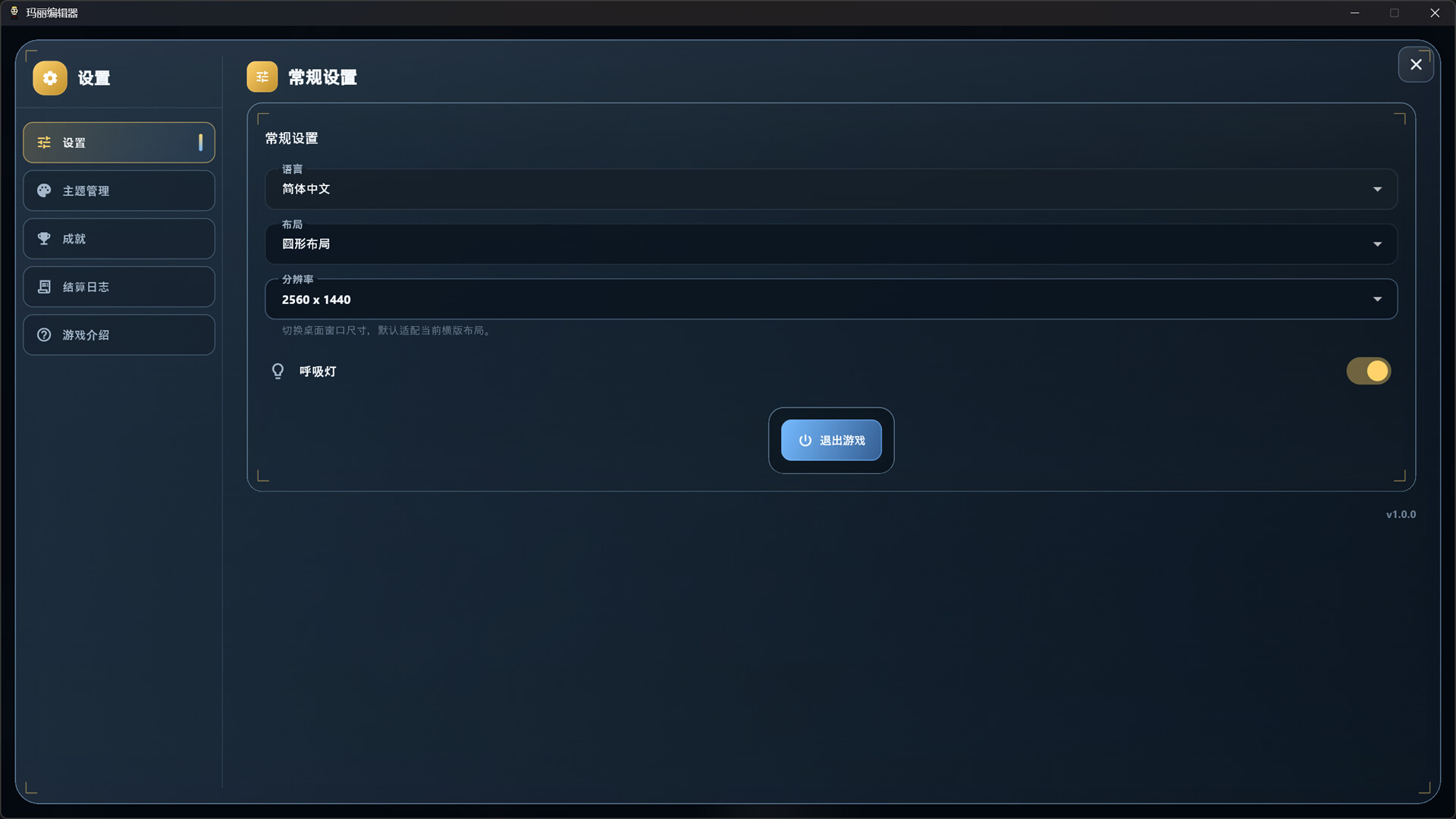 Mary Editor screenshot
