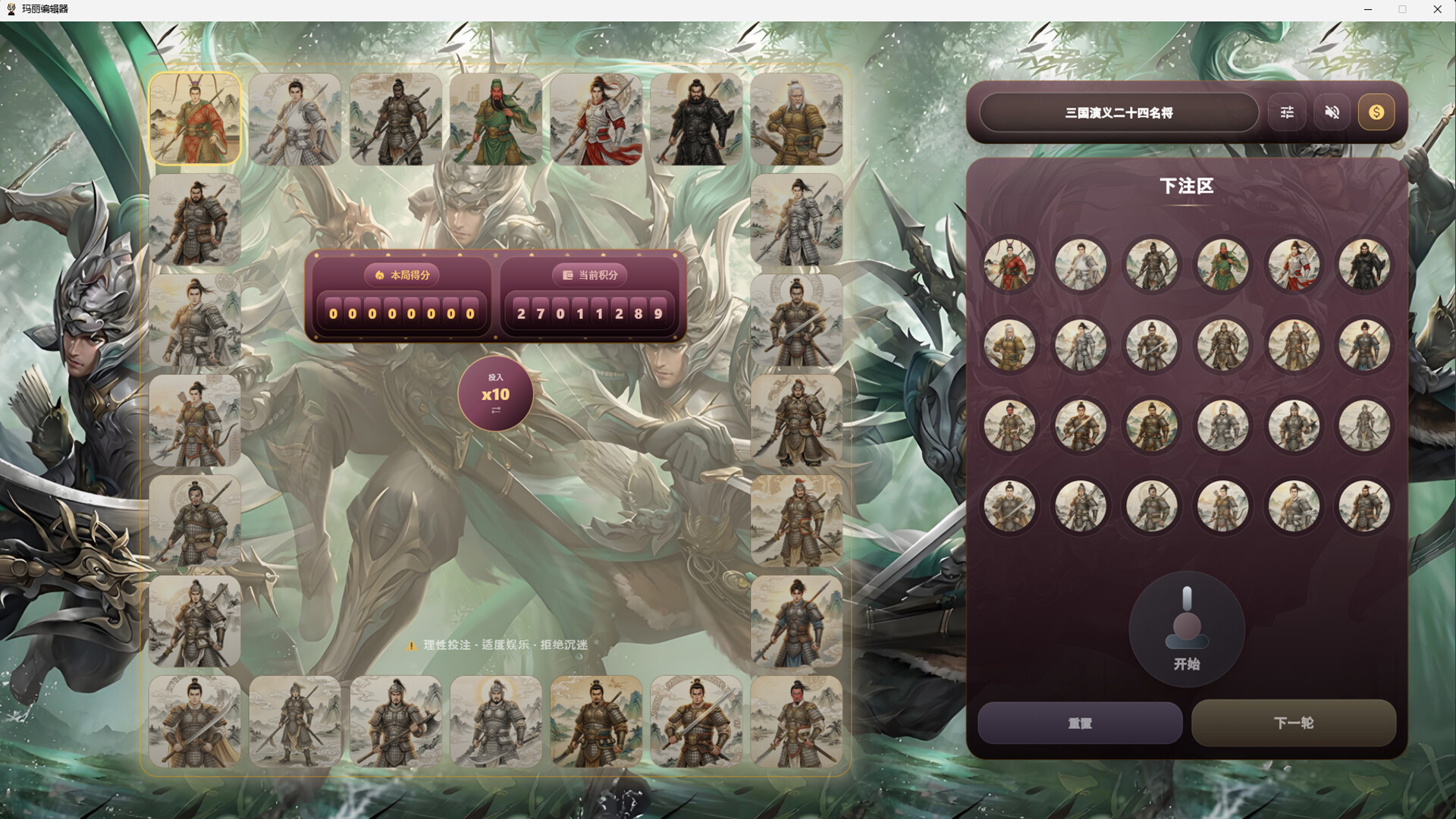Mary Editor screenshot 3