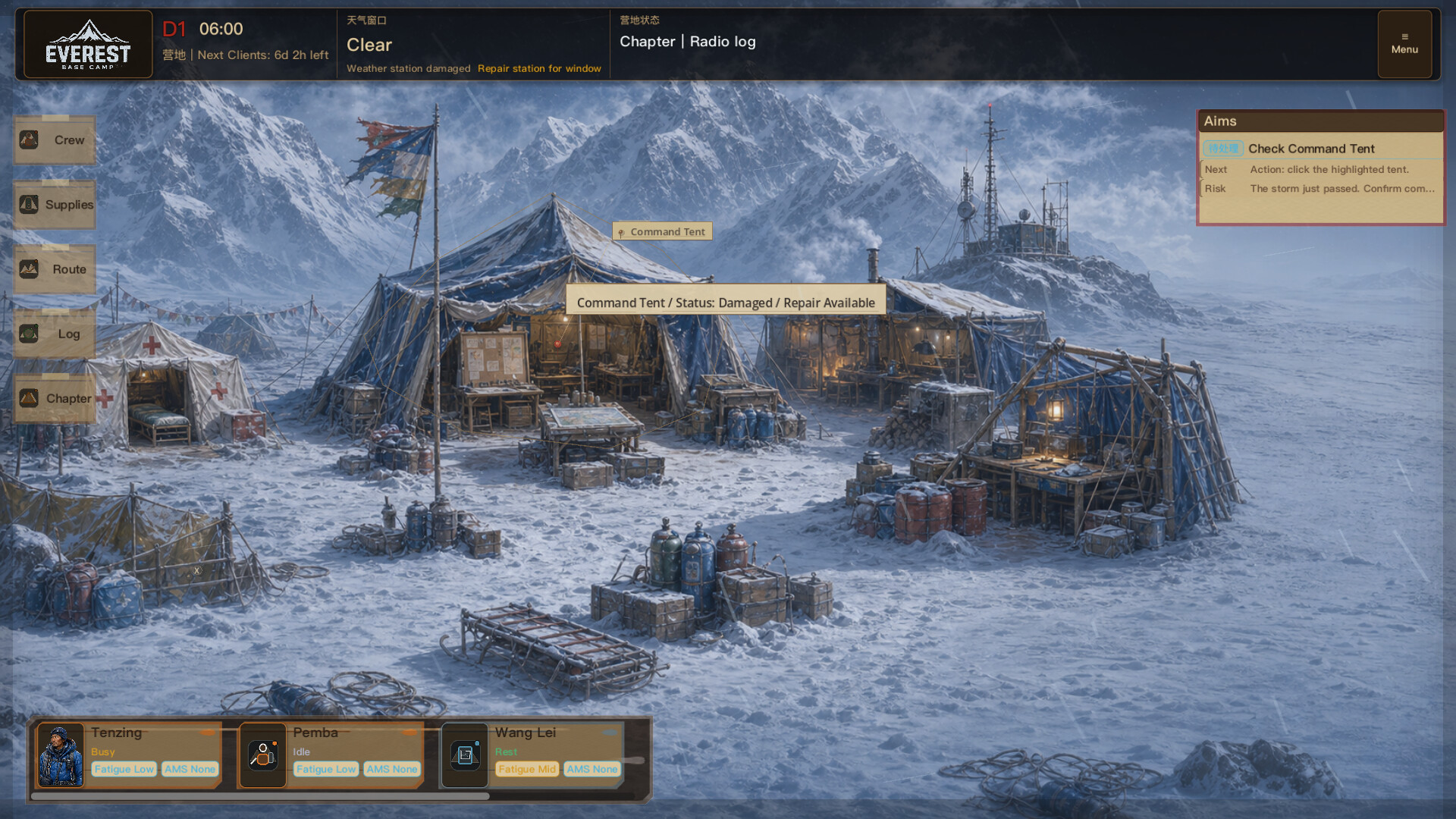 EverestBaseCamp screenshot #7