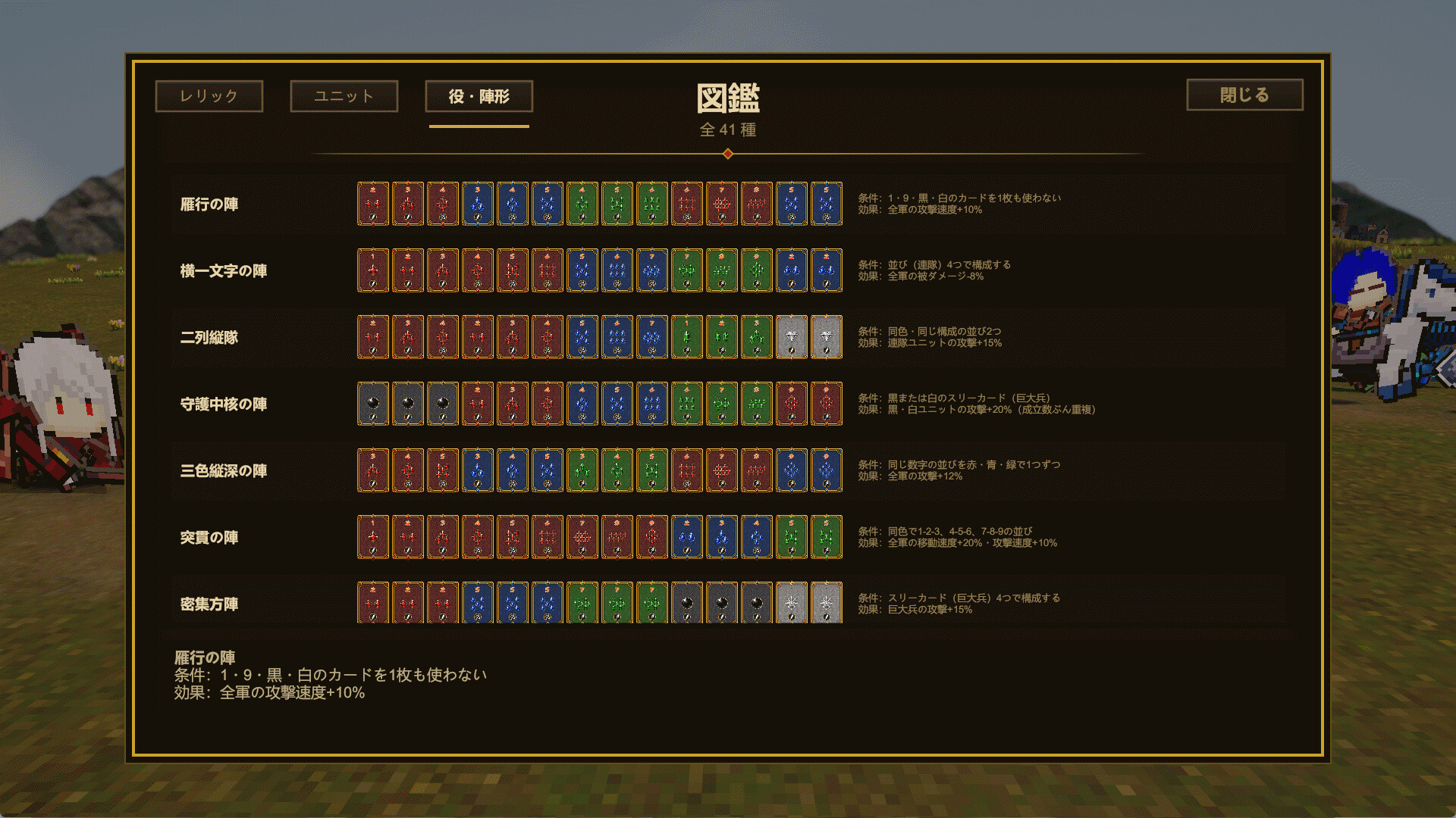 Legion's Hand screenshot 5