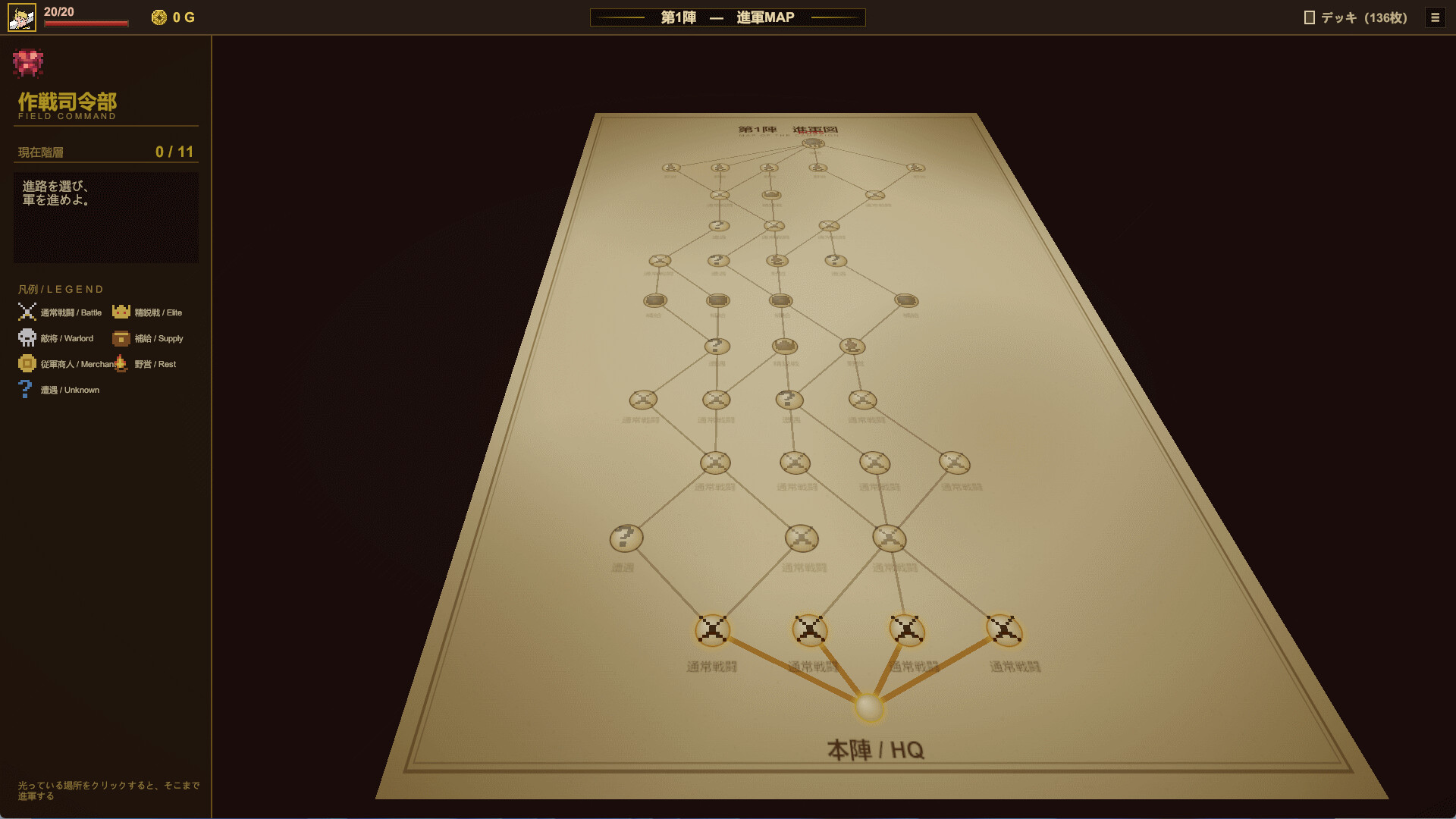 Legion's Hand screenshot 3