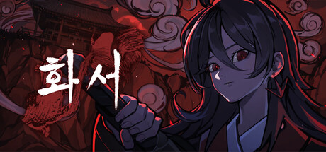 Hwaseo