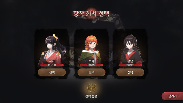 Hwaseo スクリーンショット 6