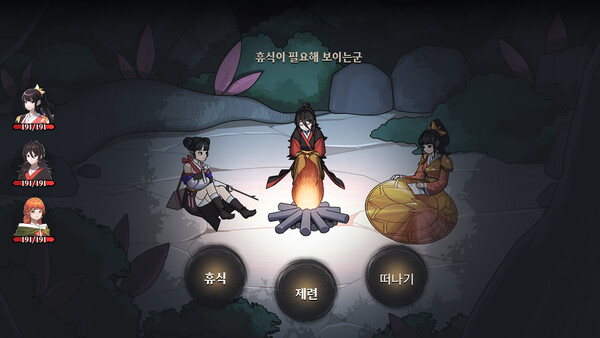 Hwaseo スクリーンショット 5