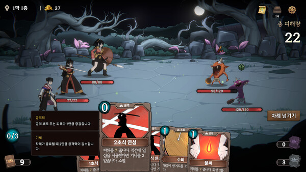 Hwaseo スクリーンショット 2