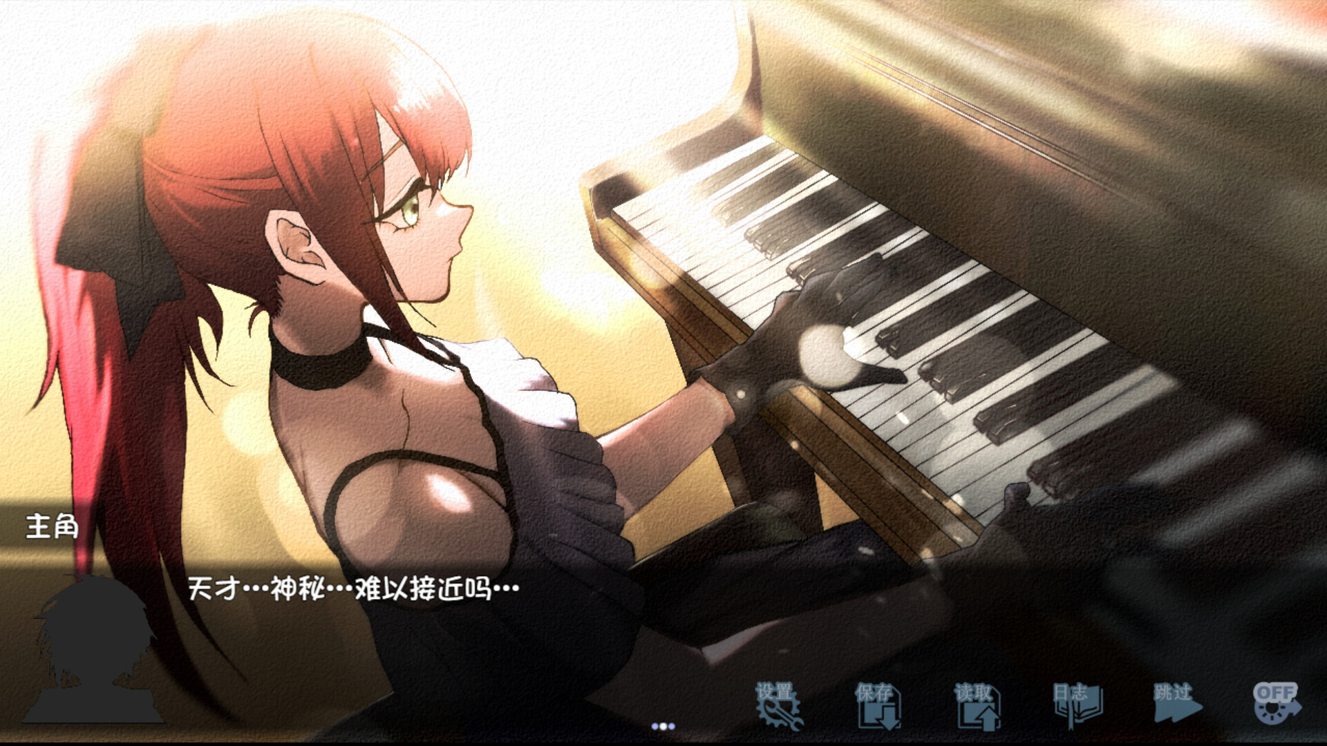 Aozora Wake screenshot #4