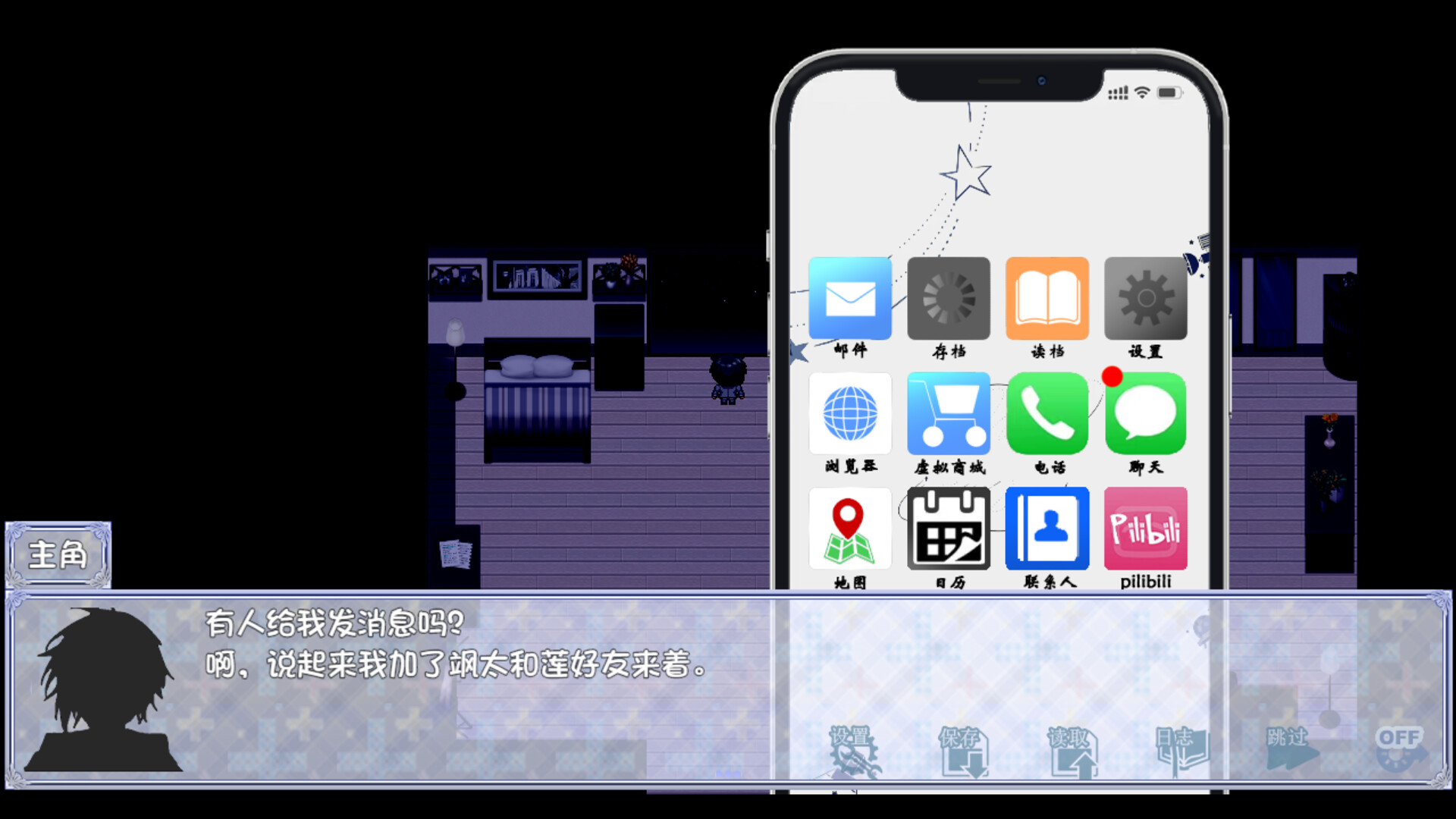 Aozora Wake screenshot #1