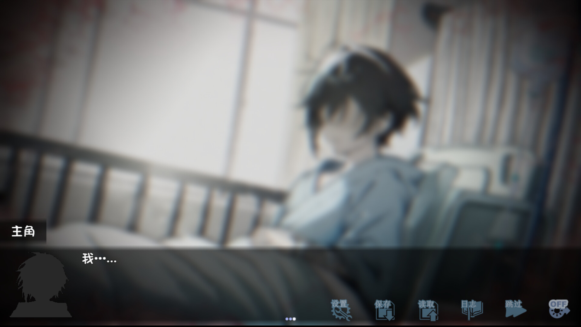 Aozora Wake screenshot #2