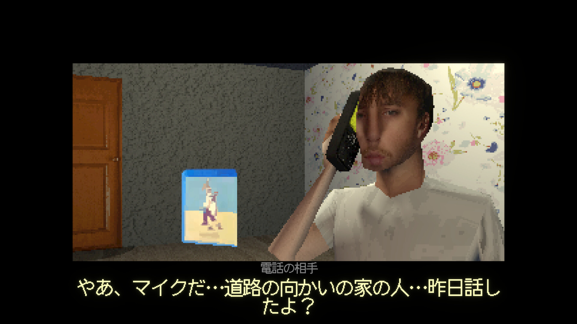 A Good Deed On Harris Avenueのスクリーンショット 1