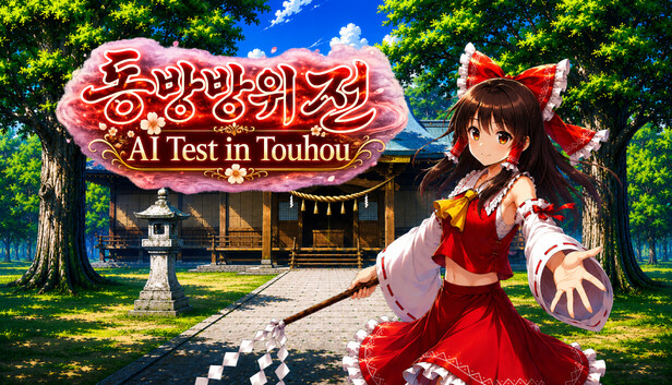 Touhou Defense Tale ~ AI Test in Touhou ~