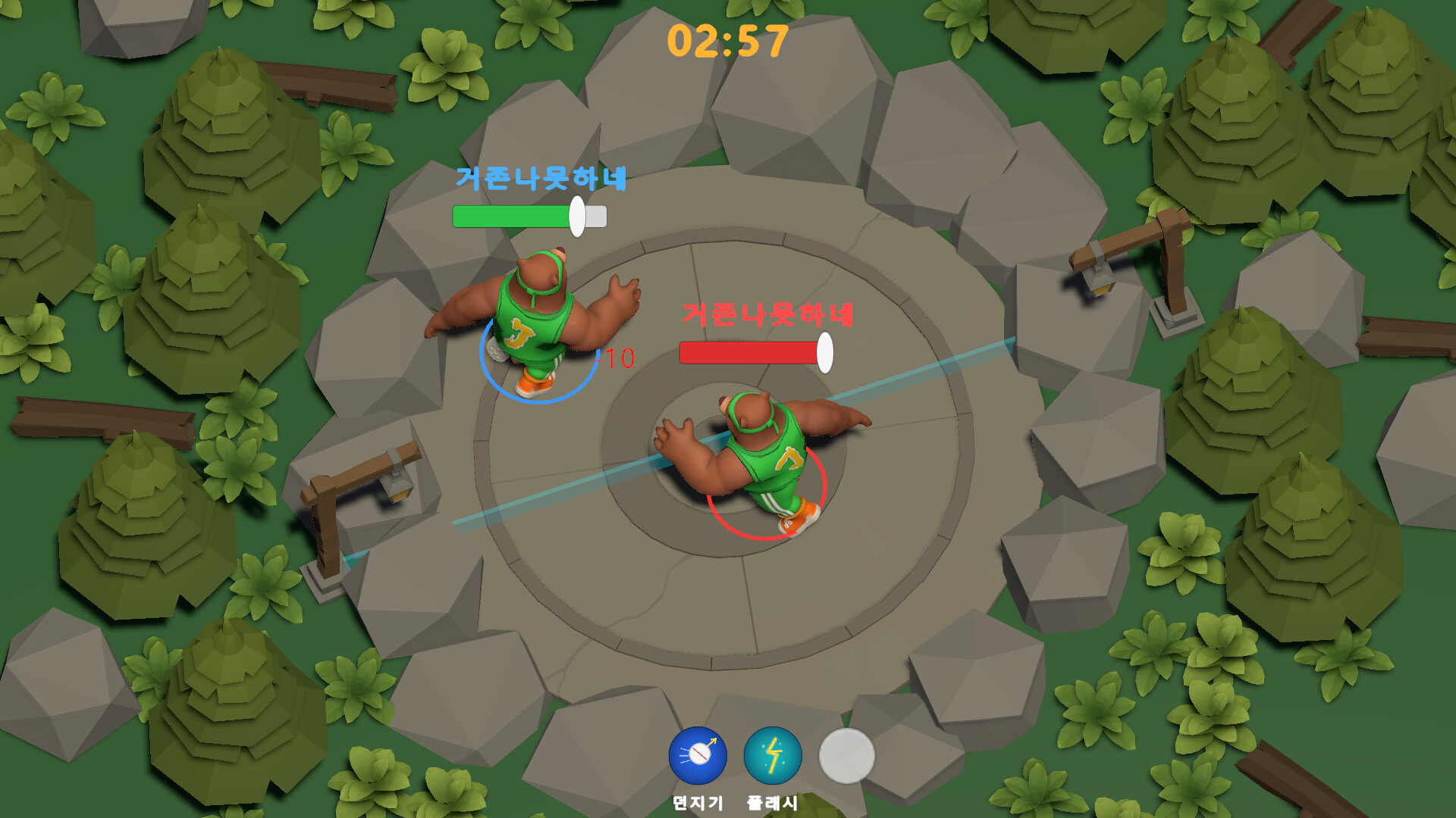 Dodgeball Featured Screenshot #1