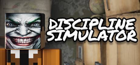 DISCIPLINE SIMULATOR 표지
