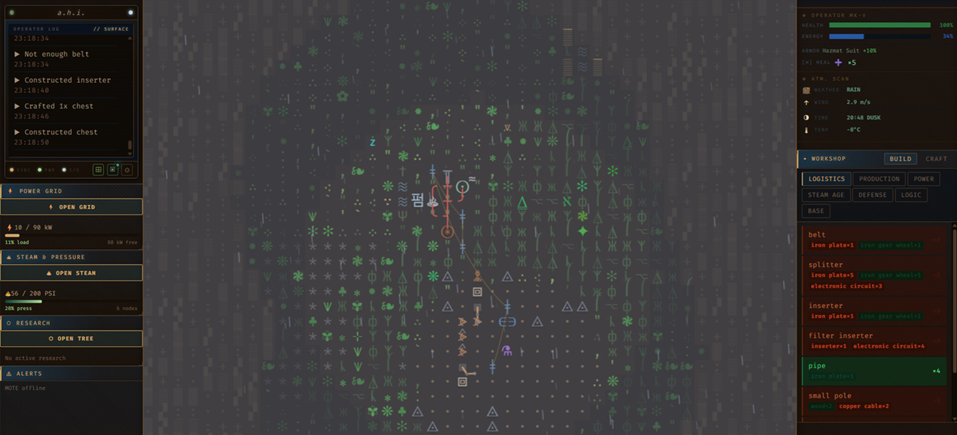 Textorio screenshot 5