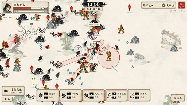 Divination & Survivors screenshot 2