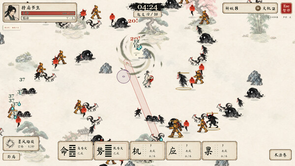 Divination & Survivors screenshot 5