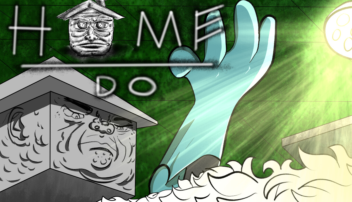 Home D.O. cover art