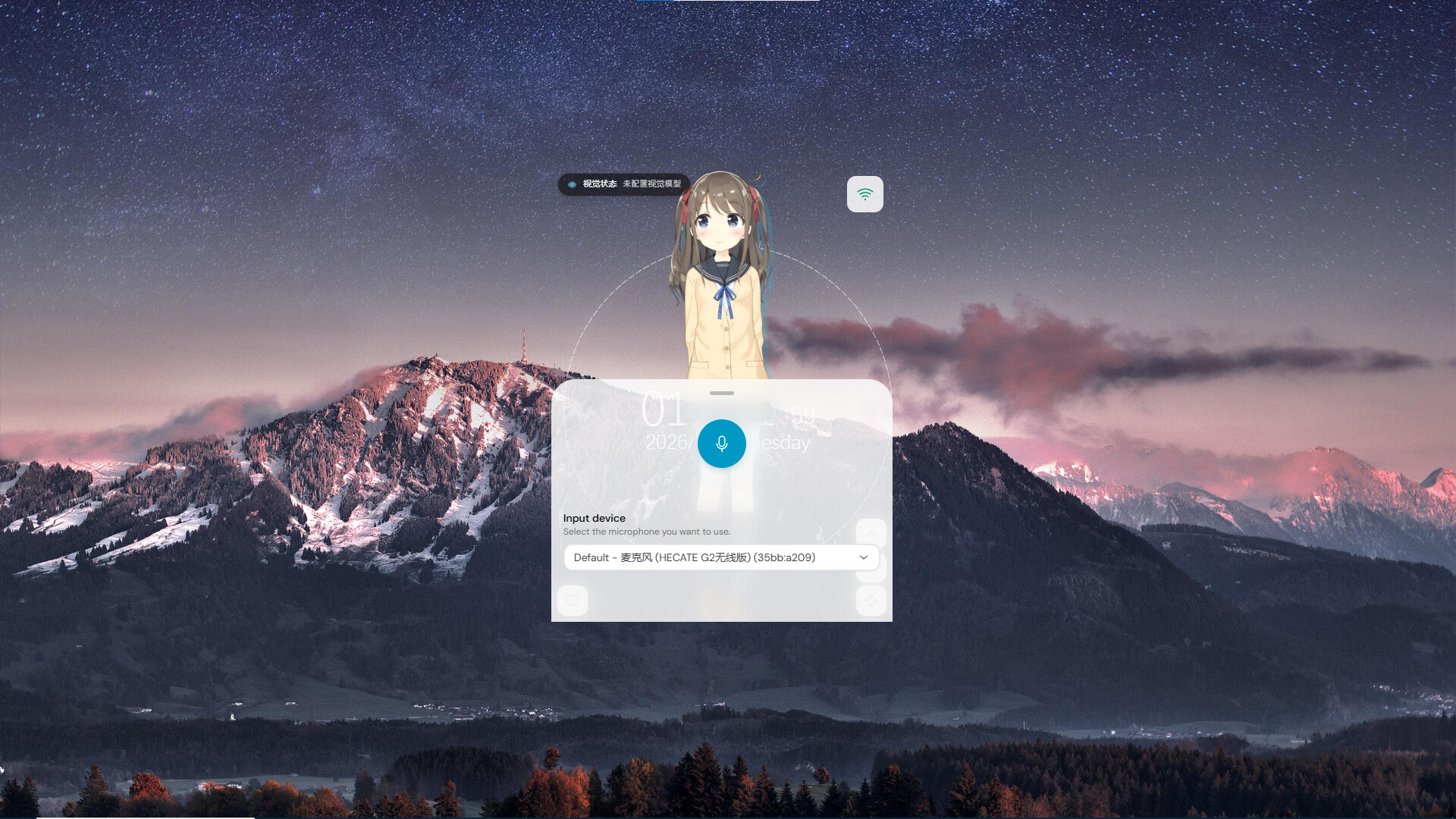 Aimi Desktop Friends：Aimi桌面伴侣 screenshot #6