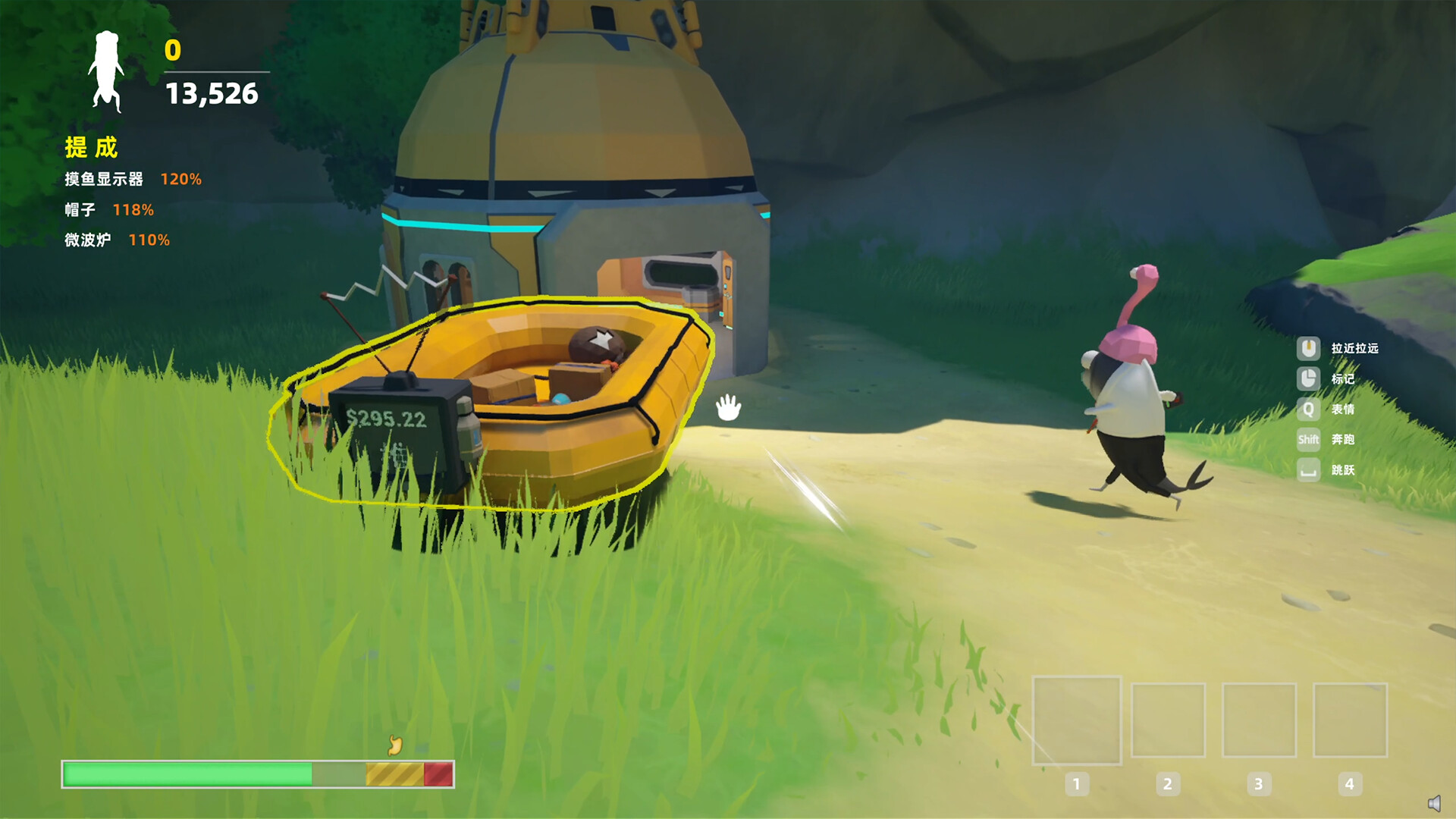 Ouch! Cargo! screenshot 10