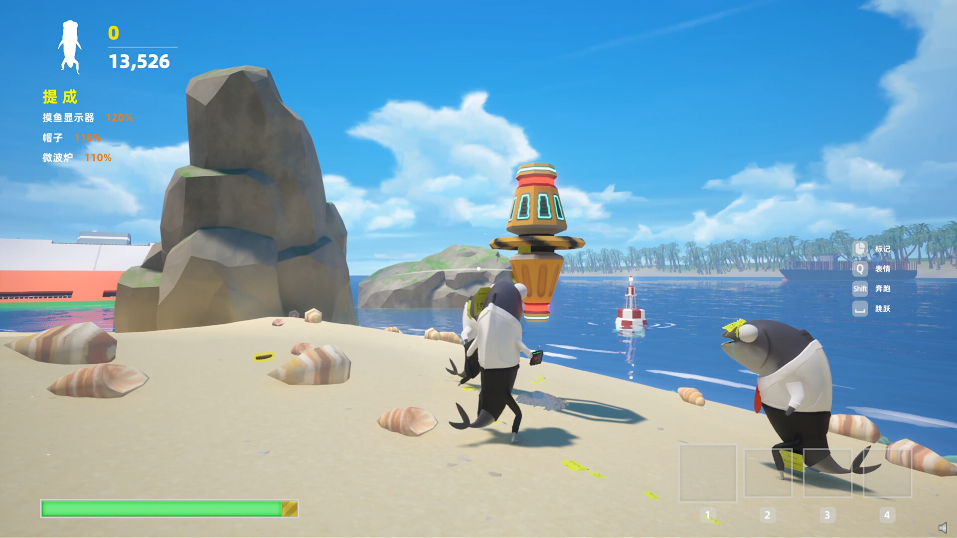 Ouch! Cargo! screenshot 11