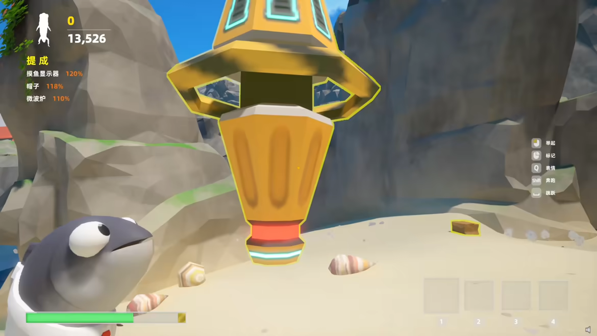 Ouch! Cargo! video 1