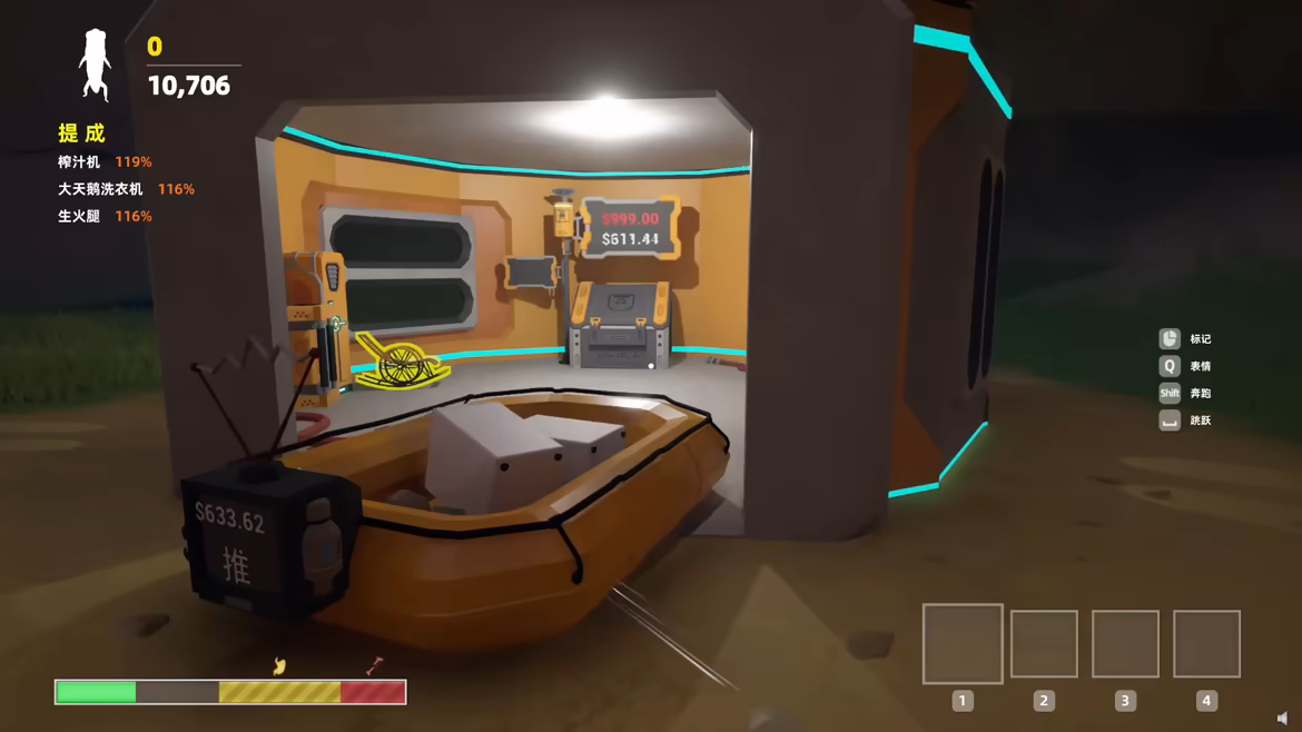 Ouch! Cargo! video 5