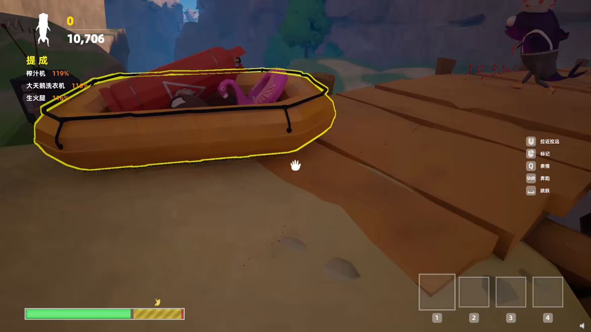 Ouch! Cargo! video 4