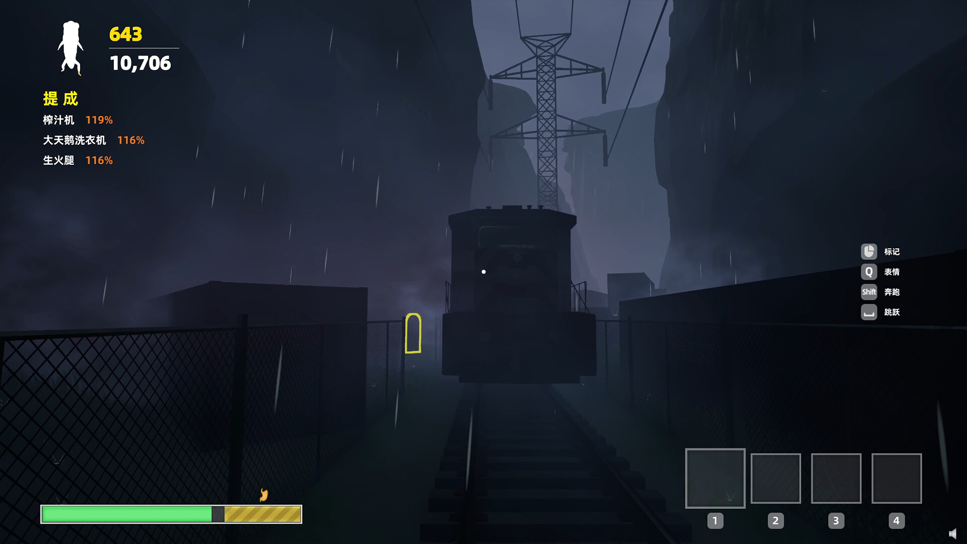 Ouch! Cargo! screenshot 7
